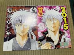 Amazon.co.jp: 『銀魂』コミックカレンダー2015 (集英社コミック