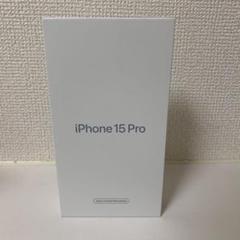 新品未開封15Pro 256Gb ブラック Apple Store版SIMフリー