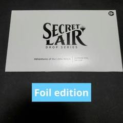 秘密のランデブー　Secret Rendezvous 4枚セット FOIL)(0219)秘密のランデブー/Secret Rendezvous《日本語》【FIC】