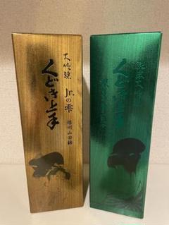 くどき上手　Jr  3本　セット くどき上手 日本酒 jrのおすすめ人気商品一覧 通販 - Yahoo