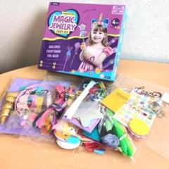 プリンセス アクセサリー メイキングトイ 女の子 工作キット