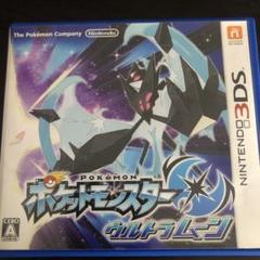 3DS ポケットモンスター ウルトラムーン