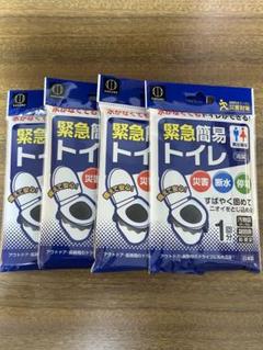 緊急簡易トイレ 携帯トイレ 防災トイレ 非常用トイレのサムネイル