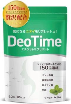 2025年最新】リフレッシュサプリの人気アイテム - メルカリ