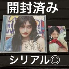 IVE イソ Be alright ソロ盤 トレカ CD