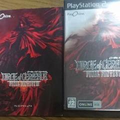 ファイナルファンタジー7 ダージュ オブ ケルベロス(PS2)