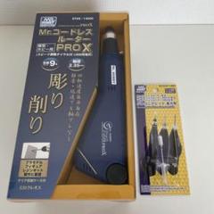 2025年最新】Mr.コードレスルーターの人気アイテム - メルカリ