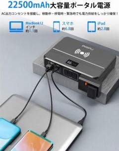 【ワイヤレス充電も✨】 ポータブル電源 モバイルバッテリー ポータブルバッテリー