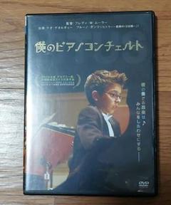 【廃盤】『春にして君を想う』ブルーノ・ガンツ(DVD)【セル版】 2025年最新】ブルーノ・ガンツの人気アイテム - メルカリ