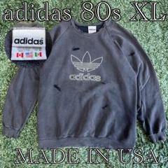 2025年最新】常田大希 adidas スウェットの人気アイテム - メルカリ