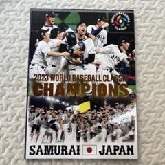 WBC2023日本優勝記念トレーディングカードセット』 | 東京書芸館