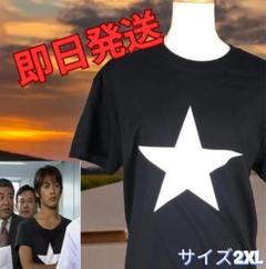 GTO 反町隆史　ZOZOTOWN　Tシャツ GTO × ZOZOTOWN オリジナルTシャツ No. 06」（税込4950円