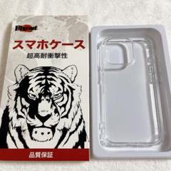 新品⭐️ iPhone 15 Pro ケース クリア 薄型 耐衝撃 軽量
