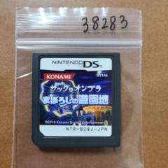 ドラえもん様 リクエスト 4点 まとめ商品