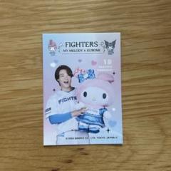 ファイターズ 山﨑福也 タオル マイメロディ クロミ 2枚セット 受注販売】マイメロディ・クロミ コラボフォトフェイスタオル 山