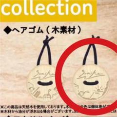 2025年最新】sumika ガチャガチャの人気アイテム - メルカリ