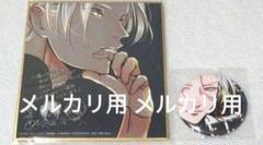 2025年最新】カラーレシピ 特典の人気アイテム - メルカリ