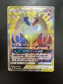 美品】ラティアス＆ラティオスGX SA - メルカリ