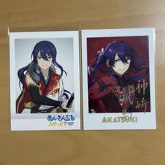 新品★あんスタ★紅月【神崎颯馬】スタライ 2nd★アクリルスタンド★2点セット あんさんぶるスターズ！！ SPOTLIGHT アクリルスタンド [神崎颯