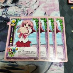 旧Lycee まーりゃん先輩