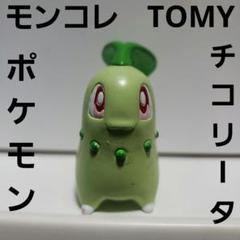モンコレ　ポケモン　初期　チルット ポケモン☆初期モンコレ☆チルット