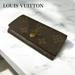 ルイヴィトン LOUIS VUITTON キーケース モノグラム ミュルティクレ