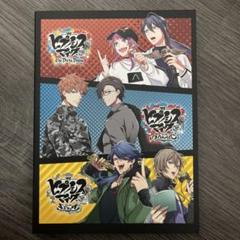 ヒプノシスマイク 3枚組CD