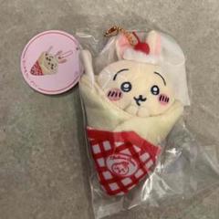 ちいかわ クレープくじ C賞 クレープになっちゃった！！マスコット うさぎ ちいかわ クレープくじ C賞 クレープになっちゃった マスコット