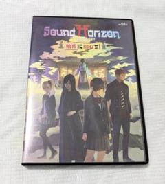 Sound Horizon カラコレ全種セット 未開封品 ファンクラブ特典付き Amazon.co.jp: sound horizon カラコレ サウンドホライズン Vol