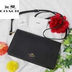 コーチ クラッチバッグの中古/未使用品 - メルカリ コーチ クラッチバッグの中古/未使用品 - メルカリ