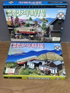 鉄道模型 昭和時代 13冊セット Nゲージ ジオラマ 製作マガジン Nゲージ鉄道模型レイアウトの教科書 (012Hobby) | 松本典久 |本