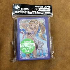 グランブルーファンタージー　スリーブ　ジャンヌダルク　未開封 楽天市場】ジャンヌダルク スリーブの通販