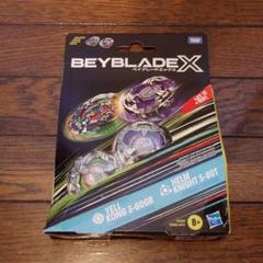 ベイブレードX 海外限定版 エールコング 3-60GB ヘルムナイト 5-80T m86788895092_1.jpg?1727087201