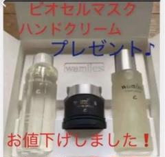 新品未開封 ロダンアンドフィールズ 洗顔 化粧水 クリーム セラム 7点 ...