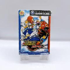【GC】ソニックアドベンチャー2 バトル