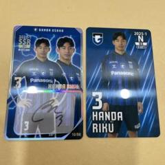 ヒュメット ガンバ大阪 オンサイトカード サインカード ガンバ大阪 オンサイトカード 半田陸 直筆サインカード SSR
