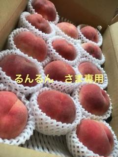 山梨の一宮の桃 4キロ箱にめっちゃ甘い品種を12個詰め発送 お徳