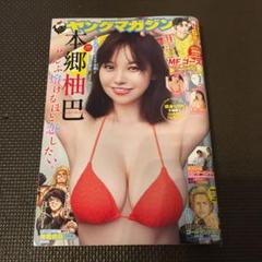 2025年最新】堀口真帆の人気アイテム - メルカリ