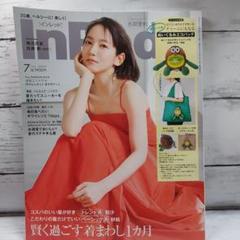 Amazon.co.jp: 吉岡里帆 L版生写真 グラビア 12枚セット⑨