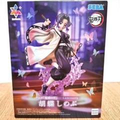 鬼滅の刃 Luminasta“胡蝶しのぶ” フィギュア