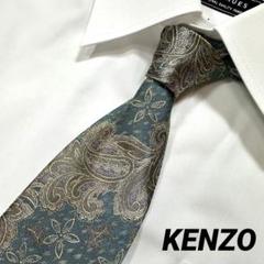 2025年最新】ケンゾー メンズ ネクタイの人気アイテム - メルカリ