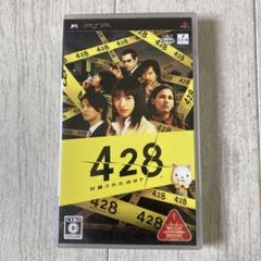 428 封鎖された渋谷で UMD