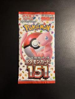 2025年最新】ポケモンカード151 未開封の人気アイテム - メルカリ