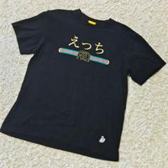 FR2 Golf フラッグTシャツXXL FR2 Golf フラッグTシャツXXL - メルカリ