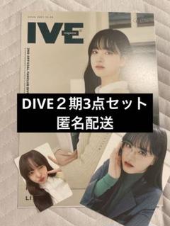 2025年最新】ive fcキットの人気アイテム - メルカリ