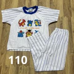 ポケモン　キッズパジャマ　上下セット　サイズ110 半袖長ズボン　男の子