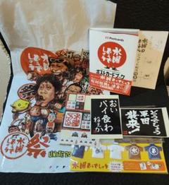 2025年最新】水曜どうでしょう祭の人気アイテム - メルカリ