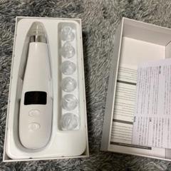 毛穴吸引器