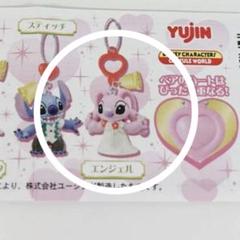 2025年最新】yujin ディズニーの人気アイテム - メルカリ