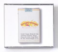 廃盤 CD 蔵出し ダウン・タウン・ブギウギ・バンド オフィシャル・ブートレッグ m86795006712_1.jpg?1707020044